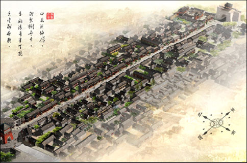 浚縣古城東大街保護整治規(guī)劃